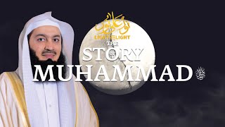 NEW  The Story of Prophet Muhammad ﷺ  Mufti Menk [upl. by Nyraa109]