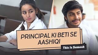 Principal Ki Beti Se Aashiqi  Sumesh Ke Vlogs [upl. by Colwell]