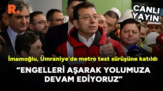 İmamoğlu Ümraniyede metro test sürüşüne katıldı Engelleri aşarak yolumuza devam ediyoruz CANLI [upl. by Kcinnay700]