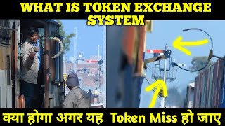 What is Token Exchange and what if Token Missed indian railways [upl. by Fritz]