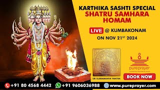 Karthik Shashthi Special Shatru Samhara Homam LIVE from Kumbakonam [upl. by Aidole]