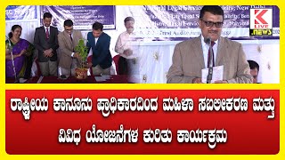 Shimoga News  Dasara Shimoga kannadanews klivenews breakingnews dasara [upl. by Rochemont]