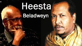 Qisada Heesta Baladweyn ee Beerlula Iyo Abwaan Hadraawi [upl. by Chita]