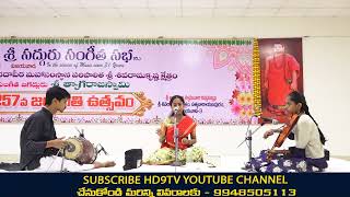 శ్రీ శ్రీ సద్గురు సంగీత సభలు విజయవాడ 2024 Part 114HD9TV [upl. by Suqram]