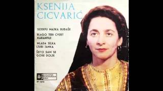 Ksenija Cicvaric  Sejdefu majka budjase  Audio 1964 HD [upl. by Hadsall559]