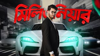 A day in the Life of a Young Millionaire  ২১ বছর বয়সে কোটিপতি  Mayeen Rahman [upl. by Ancelin551]