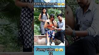 Extra hand prank 😜  prank prankvideo challenge fyp foryou cute cat cooking shorts [upl. by Arivle]