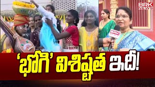 Sankranthi Celebrations at West Godavari District  Bhogi Celebrations 2024  BRK News  BRK News [upl. by Bartram]