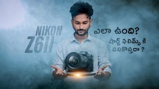 Nikon Z6 II Review in Telugu nikonz6ii nikoncamera nikonz6 camerareview telugu [upl. by Elocn]