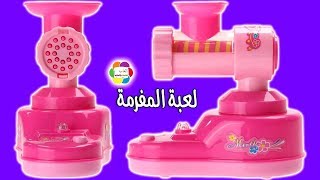 العاب الطبخ للاطفال لعبة مفرمة اللحمة الجديدة [upl. by Korfonta]