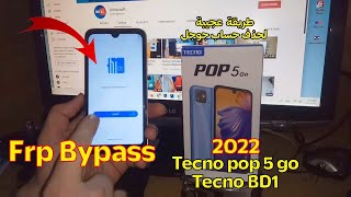 All Tecno Pop 5 Go BD1Android 11 Frp BypassNo PcNo need install Apps طريقة عجيبة لحذف حساب جوجل [upl. by Dunlavy]