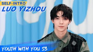 Luo Yizhous Selfintro Ready To Receive Instructions  Youth With You S3  青春有你3  iQiyi [upl. by Zoes]