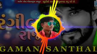 Rangila Raja Gaman Santhal DJ Remix song Hard Bass [upl. by Emlynne]