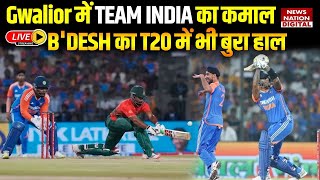 India vs Bangladesh Gwalio T20I Highlights IND vs BAN 1st T20 MayankNitish  Match Highlights [upl. by Kosiur]