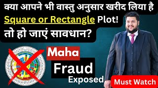 Eye Opening Video Vastu for Square amp Rectangle Plots Good or Bad Maha Fraud Exposed  Must Watch [upl. by Aynek]