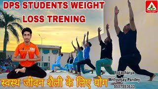 DPS student weight loss program in pariwartan siwan [upl. by Eilra]