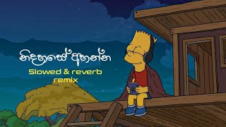 නිදහසේ අහන්න  Manoparakata  Slowed  Reverb Sinhala Song Remix Part 2 [upl. by Sessler]