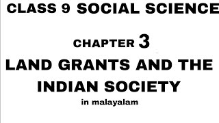 Land Grants and the Indian Society  Class 9 History Chapter 3  Kerala Syllabus  SCERT [upl. by Rolfston454]