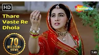 tere vaste re sajna nain mere jage re jage nain jage sangeet music sangeet video viral video trendin [upl. by Seraphim]