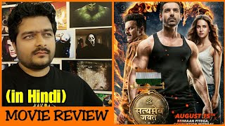 Satyameva Jayate  Movie Review [upl. by Enneyehc]