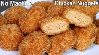 Chicken Nuggets Recipe  How to Make Nuggets at Home [upl. by Swor]