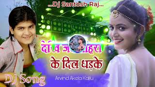 Dekhi Jab tohara Ke Dil Dhadke Bhojpuri Dj  Gurahi Jilebi Niyan Ras Tapke  Dj New Rdx Mix 2024 [upl. by Flavian]