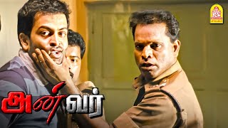 அன்வர் Climax சீன்   Anwar HD Movie  Prithviraj  Mamta Mohandas  Prakash Raj [upl. by Gerda]