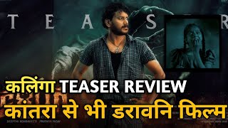 Kalinga Teaser Review  Druva Vaayu  Review By Bhagwat Sharma [upl. by Picker227]