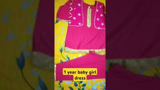 1 year baby girl dress design💃 multitalent diy minivlog viralshorts [upl. by Tybie]