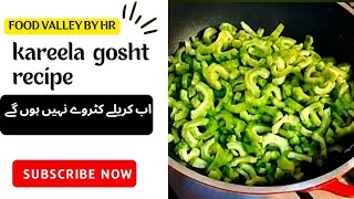 Areela gosht zabrdast traditional recipe  کریلے گوشت ریسپی  Bitter gaurd chiken recipe [upl. by Erreit323]