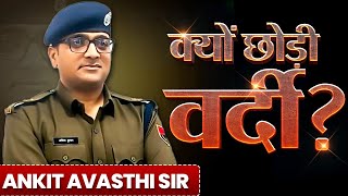 HEART BREAKING NEWS  आखिर क्यों छोड़ी वर्दी  ANKIT AVASTHI SIR ने बताई पूरी सच्चाई [upl. by Lundeen170]