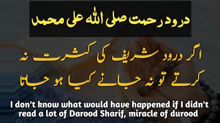 miracle story of durood e ibrahim and durood e rehmat [upl. by Rap]