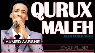 LYRICS☆ ‖QURUX MALE ADUUNYADU‖ AXMED AARSHE HEES CUSUB2018 [upl. by Gussman]