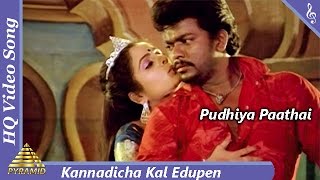 Kannadicha Kal Edupen Video Song Pudhea Paadhai Tamil Movie Songs ParthibanSeethaPyramid Music [upl. by Evad690]