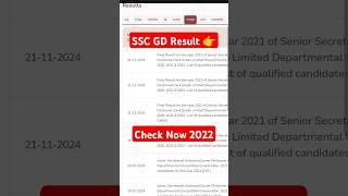 SSC GD Result Out Withheld 2022💥 shorts sscgd viralshorts [upl. by Nauqal448]