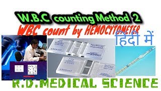 WBC COUNTING BY HEMOCYTOMETER  EXPLAIN IN हिंदी RDMEDICAL SCIENCE 2019 [upl. by Eugen970]