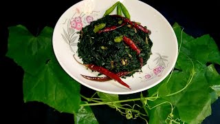 তেলাকুচা পাতা ভাজি  ডায়াবেটিস কমানোর মহা ঔষধ  Telakucha Pata Recipe [upl. by Isolde]