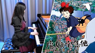 Kikis Delivery Service「A Town With An Ocean View  海の見える街」Rus Piano Cover  Joe Hisaishi [upl. by Erised]