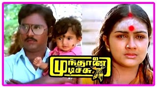 Mundhanai Mudichu Movie Scenes  Bhagyaraj learns Urvashi is innocent  Urvasi saves Bhagyaraj [upl. by Shepley431]