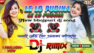 Lelo pudina dj song 🎧 new dj hard bass✓ dj dance matal bhojpuri hardbass djarrimix [upl. by Meehan]