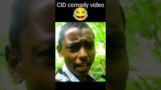 naw CID comady video🤣 best CID naw funny comady video🤣 CID comady😄 CID video🤣🤣🤣🤣 [upl. by Laith219]