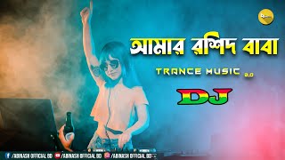 Amar Roshid Baba Dj  Sharif Uddin  Vandari Dj  Dj Abinash BD  Kebla Kaba Dj  Trance Music 20 [upl. by Lasiaf]