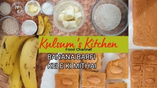 BANANA BARFI RECIPE KELE KI MITHAI  OATS BANANA RECIPE  LIGHTWEIGHT HEALTHY SWEET [upl. by Enihpesoj]