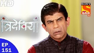 Trideviyaan  त्रिदेवियाँ  Ep 151  13th Jun 2017 [upl. by Bulley343]