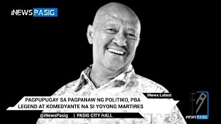 Pagpupugay sa pumanaw na politiko PBA legend at komedyante na si Yoyong Martires  iNews Pasig [upl. by Norby]