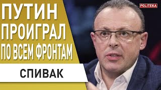 Блинкен ЗАНЕРВНИЧАЛ ИЗЗА КРЫМА  ВСУ готовы к лету СПИВАК ПУТИН ПРОИГРАЛ ПО ВСЕМ ФРОНТАМ [upl. by Gorman412]