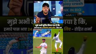 Indian Team Extraordinary fielding Effort IND vs BAN Test Series 🤟😱 teamindia brilliant fielding [upl. by Durwyn477]