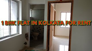 1 Bhk Flat in Kolkata For Rent  Cheapest 1 bhk Flat For Rent Near Metro ₹5000  Semi Furnished Flat [upl. by Arimay]