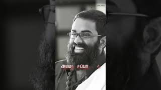 👍Mass Gethu Tamil Whatsapp Status👍 Motivation Status tamil Mass Dialogue tamil shortshortstamil [upl. by Derron]