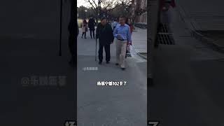 翁帆嫁杨振宁17年，为何没有孩子？真相曝光才知杨振宁良苦用心 [upl. by Arin495]